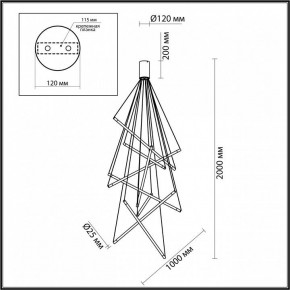 Подвесной светильник Odeon Light Sparky 4369/80L в Покачах - pokachi.mebel24.online | фото 4