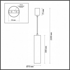 Подвесной светильник Odeon Light Terrazzo 7012/6L в Покачах - pokachi.mebel24.online | фото 6