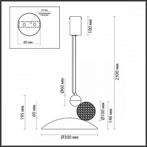 Подвесной светильник Odeon Light Travertino 6625/20L в Покачах - pokachi.mebel24.online | фото 5