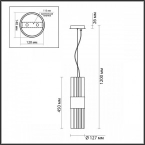 Подвесной светильник Odeon Light Viketa 4786/2 в Покачах - pokachi.mebel24.online | фото 4