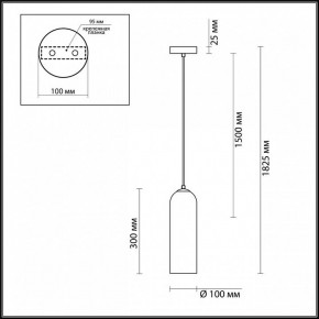 Подвесной светильник Odeon Light Vosti 4641/1 в Покачах - pokachi.mebel24.online | фото 6