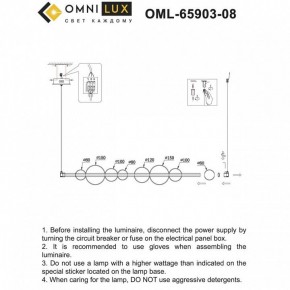 Подвесной светильник Omnilux Abbazia OML-65903-08 в Покачах - pokachi.mebel24.online | фото 9