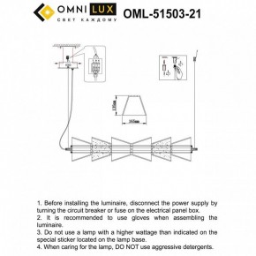 Подвесной светильник Omnilux Casargo OML-51503-21 в Покачах - pokachi.mebel24.online | фото 3