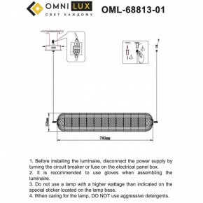 Подвесной светильник Omnilux Cedrello OML-68813-01 в Покачах - pokachi.mebel24.online | фото 12