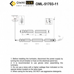 Подвесной светильник Omnilux Gavignano OML-51703-11 в Покачах - pokachi.mebel24.online | фото 3