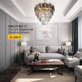 Подвесной светильник Omnilux Lariano OML-81303-13 в Покачах - pokachi.mebel24.online | фото 2