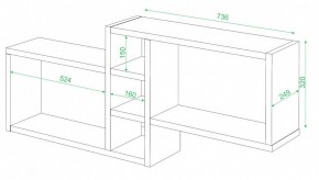 Полка книжная Домино ПК-20 в Покачах - pokachi.mebel24.online | фото 2