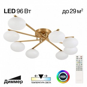 Потолочная люстра Citilux Atman Smart CL226A183 в Покачах - pokachi.mebel24.online | фото 2