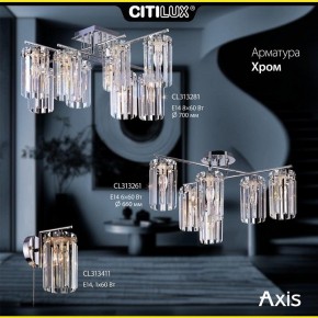 Потолочная люстра Citilux AXIS CL313261 в Покачах - pokachi.mebel24.online | фото 9