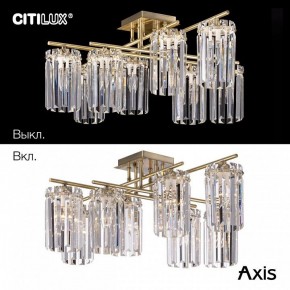 Потолочная люстра Citilux AXIS CL313283 в Покачах - pokachi.mebel24.online | фото 7