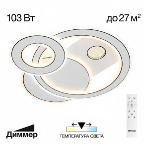 Потолочная люстра Citilux Costa CL741010 в Покачах - pokachi.mebel24.online | фото 2