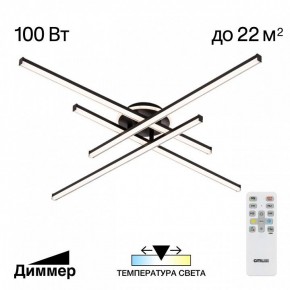 Потолочная люстра Citilux Trent CL203641 в Покачах - pokachi.mebel24.online | фото 3