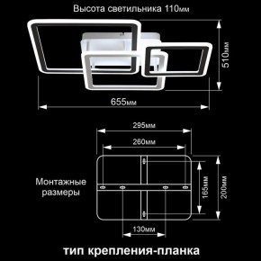 Потолочная люстра Citilux Тринити CL238231E в Покачах - pokachi.mebel24.online | фото 13