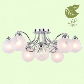 Потолочная люстра Lussole Iliamna GRLSP-8140 в Покачах - pokachi.mebel24.online | фото 3