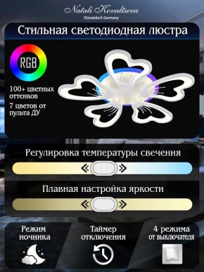 Потолочная люстра Natali Kovaltseva Hugo LED LAMPS 81133 в Покачах - pokachi.mebel24.online | фото 6