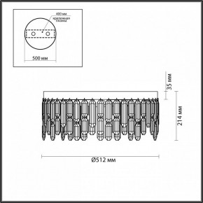 Потолочная люстра Odeon Light Dakisa 4986/6C в Покачах - pokachi.mebel24.online | фото 6