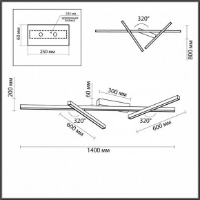 Потолочная люстра Odeon Light Tao 4367/50CL в Покачах - pokachi.mebel24.online | фото 4