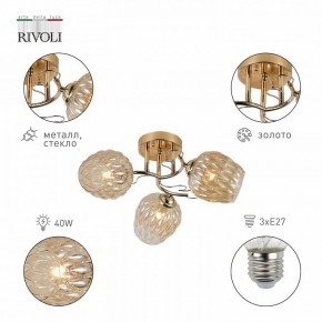 Потолочная люстра Rivoli Alexia Б0054732 в Покачах - pokachi.mebel24.online | фото 2