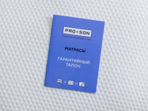 PROxSON Матрас Active Duo M/F (Ткань Трикотаж Эко) 160x190 в Покачах - pokachi.mebel24.online | фото 10