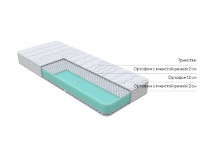 PROxSON Матрас Orto Joga Hatha (Multiwave) 160x195 в Покачах - pokachi.mebel24.online | фото 2