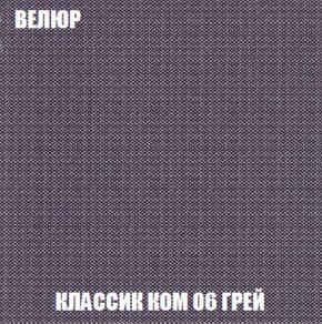 Пуф Кристалл (ткань до 300) Боннель в Покачах - pokachi.mebel24.online | фото 10