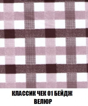 Пуф Кристалл (ткань до 300) Боннель в Покачах - pokachi.mebel24.online | фото 11