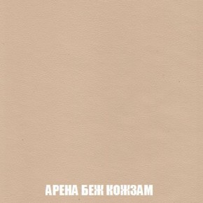 Пуф Кристалл (ткань до 300) Боннель в Покачах - pokachi.mebel24.online | фото 13