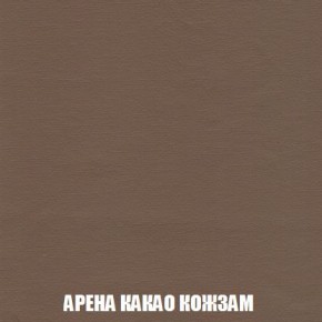 Пуф Кристалл (ткань до 300) Боннель в Покачах - pokachi.mebel24.online | фото 17