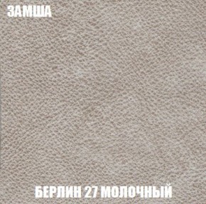 Пуф Кристалл (ткань до 300) Боннель в Покачах - pokachi.mebel24.online | фото 2