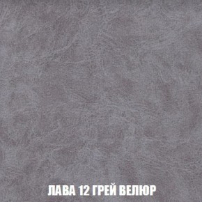 Пуф Кристалл (ткань до 300) Боннель в Покачах - pokachi.mebel24.online | фото 29