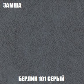Пуф Кристалл (ткань до 300) Боннель в Покачах - pokachi.mebel24.online | фото 3