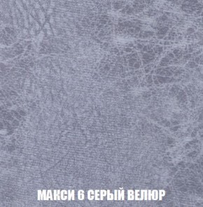 Пуф Кристалл (ткань до 300) Боннель в Покачах - pokachi.mebel24.online | фото 33