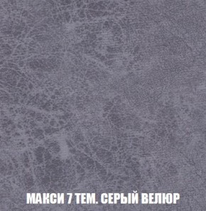 Пуф Кристалл (ткань до 300) Боннель в Покачах - pokachi.mebel24.online | фото 34