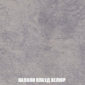 Пуф Кристалл (ткань до 300) Боннель в Покачах - pokachi.mebel24.online | фото 39
