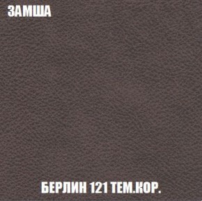 Пуф Кристалл (ткань до 300) Боннель в Покачах - pokachi.mebel24.online | фото 4