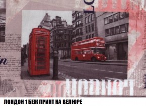 Пуф Кристалл (ткань до 300) Боннель в Покачах - pokachi.mebel24.online | фото 44