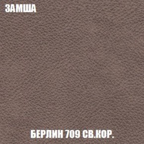Пуф Кристалл (ткань до 300) Боннель в Покачах - pokachi.mebel24.online | фото 5