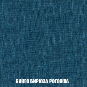 Пуф Кристалл (ткань до 300) Боннель в Покачах - pokachi.mebel24.online | фото 55