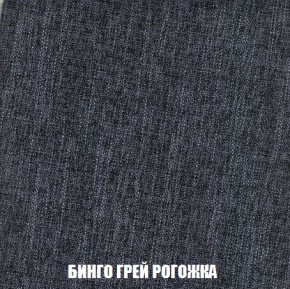 Пуф Кристалл (ткань до 300) Боннель в Покачах - pokachi.mebel24.online | фото 56