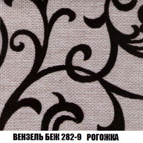 Пуф Кристалл (ткань до 300) Боннель в Покачах - pokachi.mebel24.online | фото 59