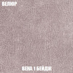 Пуф Кристалл (ткань до 300) Боннель в Покачах - pokachi.mebel24.online | фото 6