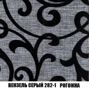Пуф Кристалл (ткань до 300) Боннель в Покачах - pokachi.mebel24.online | фото 60