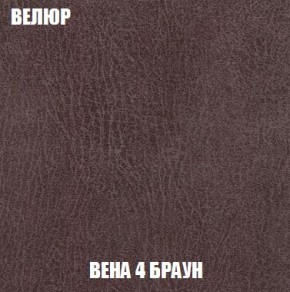 Пуф Кристалл (ткань до 300) Боннель в Покачах - pokachi.mebel24.online | фото 7