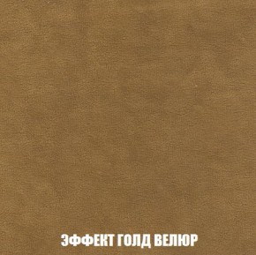 Пуф Кристалл (ткань до 300) Боннель в Покачах - pokachi.mebel24.online | фото 71
