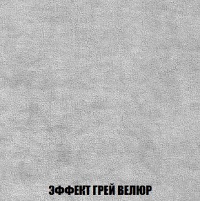 Пуф Кристалл (ткань до 300) Боннель в Покачах - pokachi.mebel24.online | фото 72
