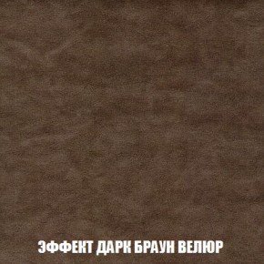 Пуф Кристалл (ткань до 300) Боннель в Покачах - pokachi.mebel24.online | фото 73