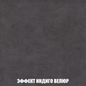 Пуф Кристалл (ткань до 300) Боннель в Покачах - pokachi.mebel24.online | фото 75