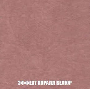Пуф Кристалл (ткань до 300) Боннель в Покачах - pokachi.mebel24.online | фото 76