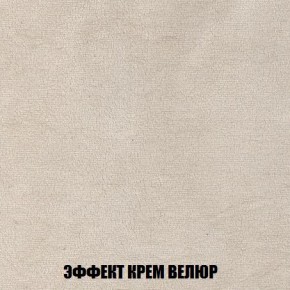 Пуф Кристалл (ткань до 300) Боннель в Покачах - pokachi.mebel24.online | фото 77