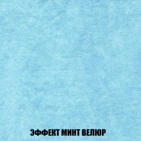 Пуф Кристалл (ткань до 300) Боннель в Покачах - pokachi.mebel24.online | фото 79